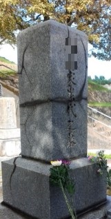 広島の墓