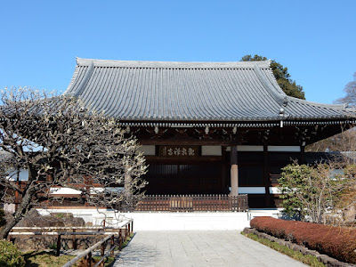 観泉寺