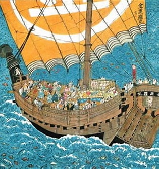 金毘羅船