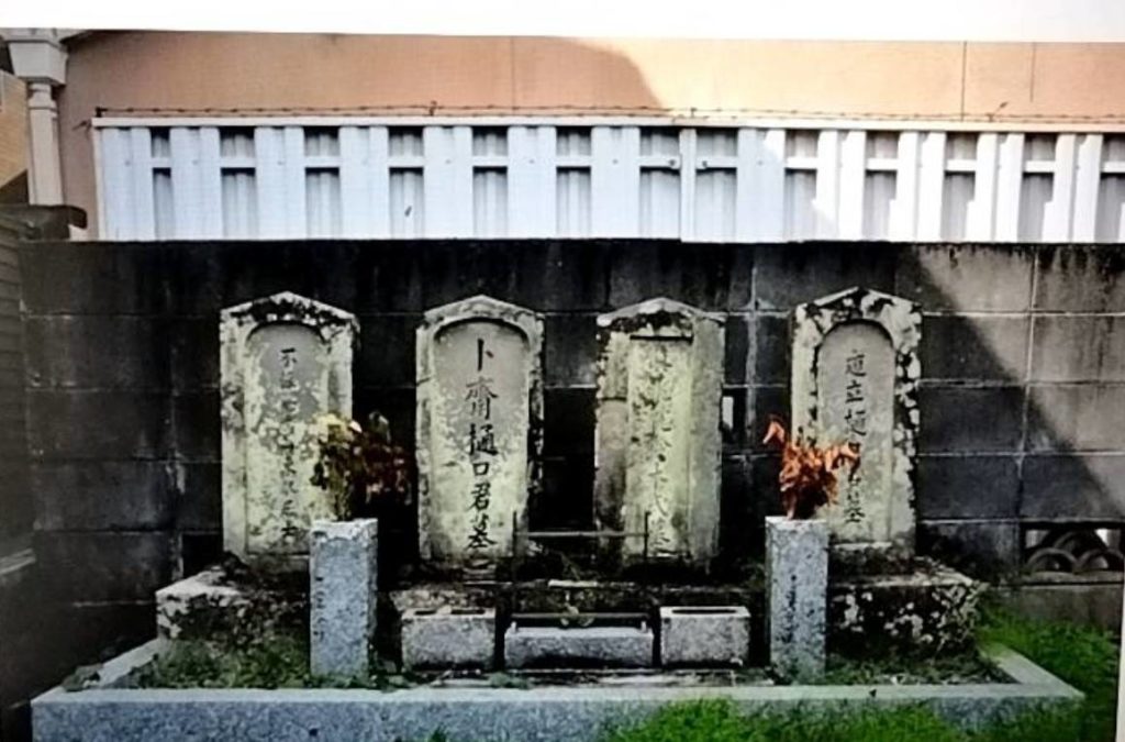 樋口道立の墓