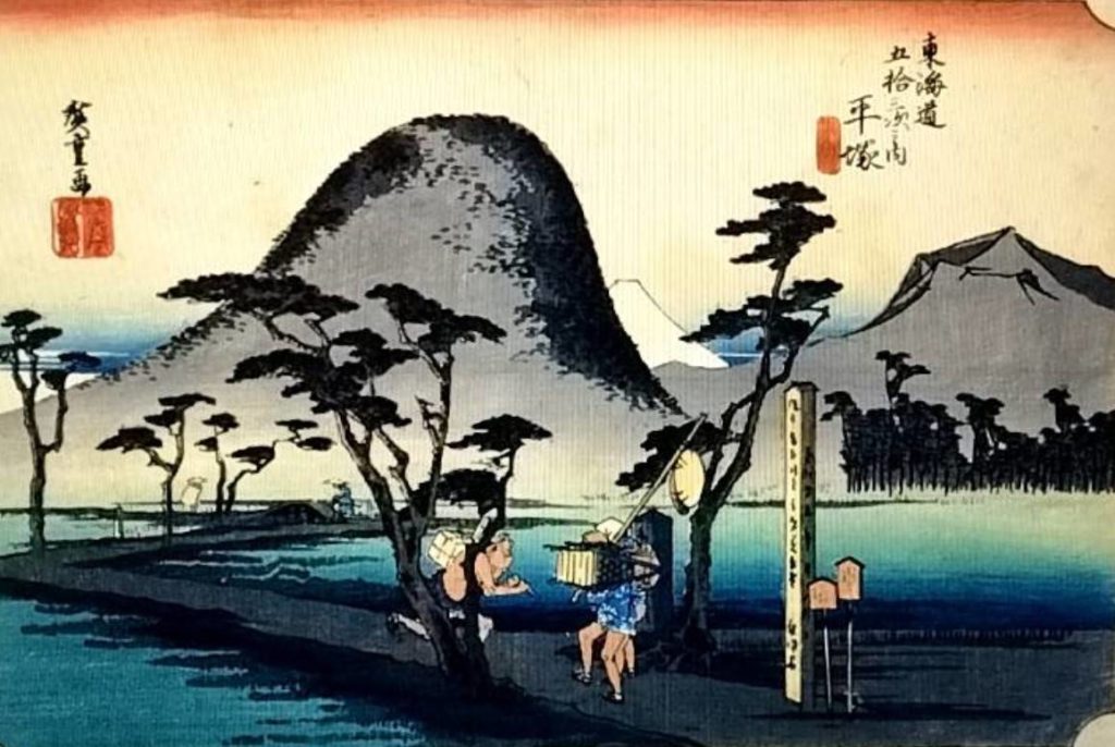 平塚の浮世絵