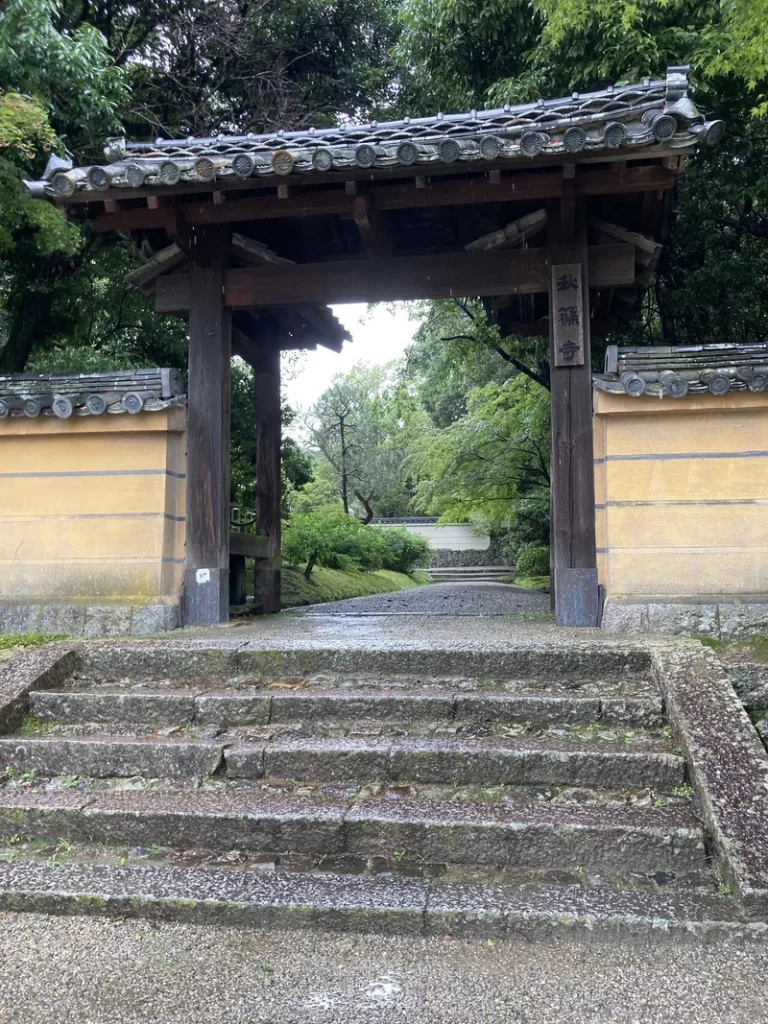 秋篠寺山門